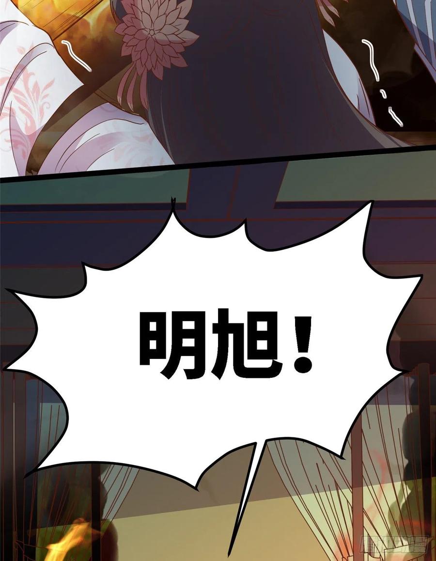 第七十八话 泣凤45