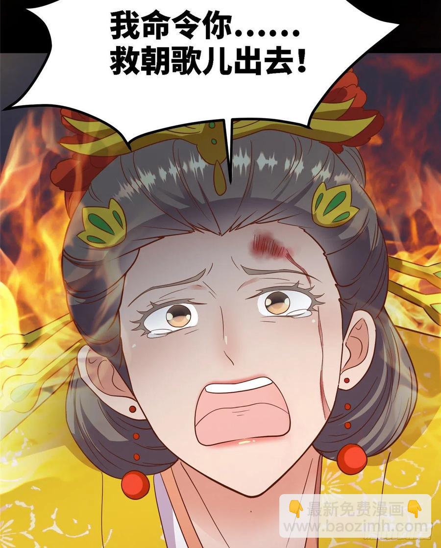 第七十八话 泣凤47