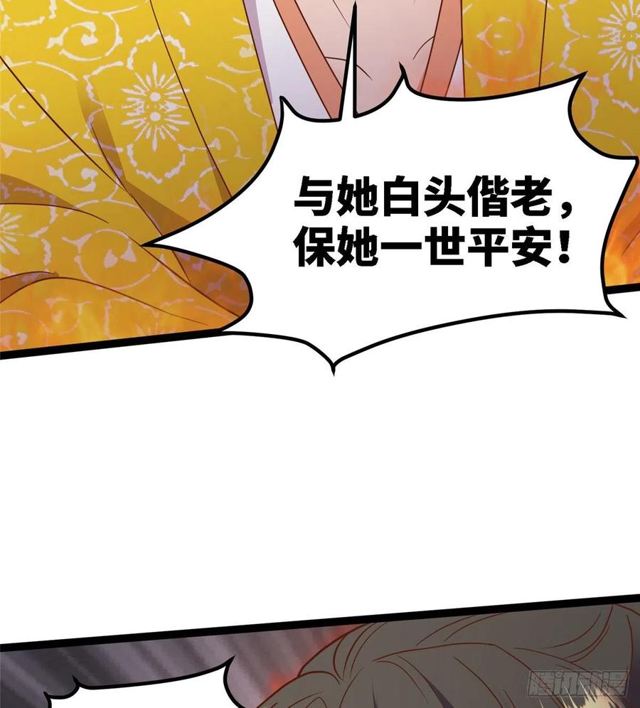 第七十八话 泣凤52