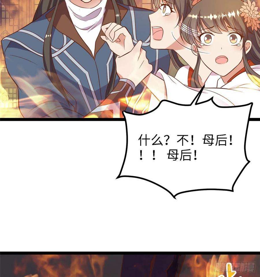 第七十八话 泣凤56