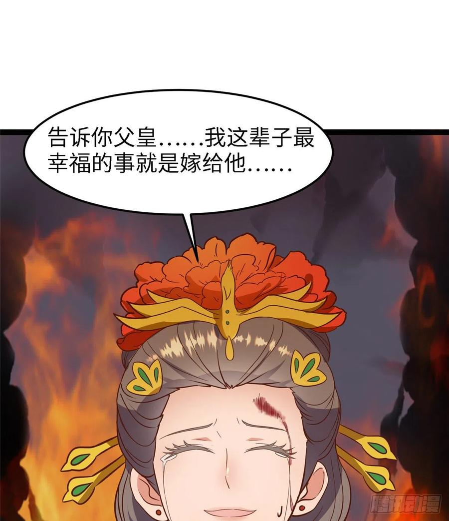 第七十八话 泣凤59
