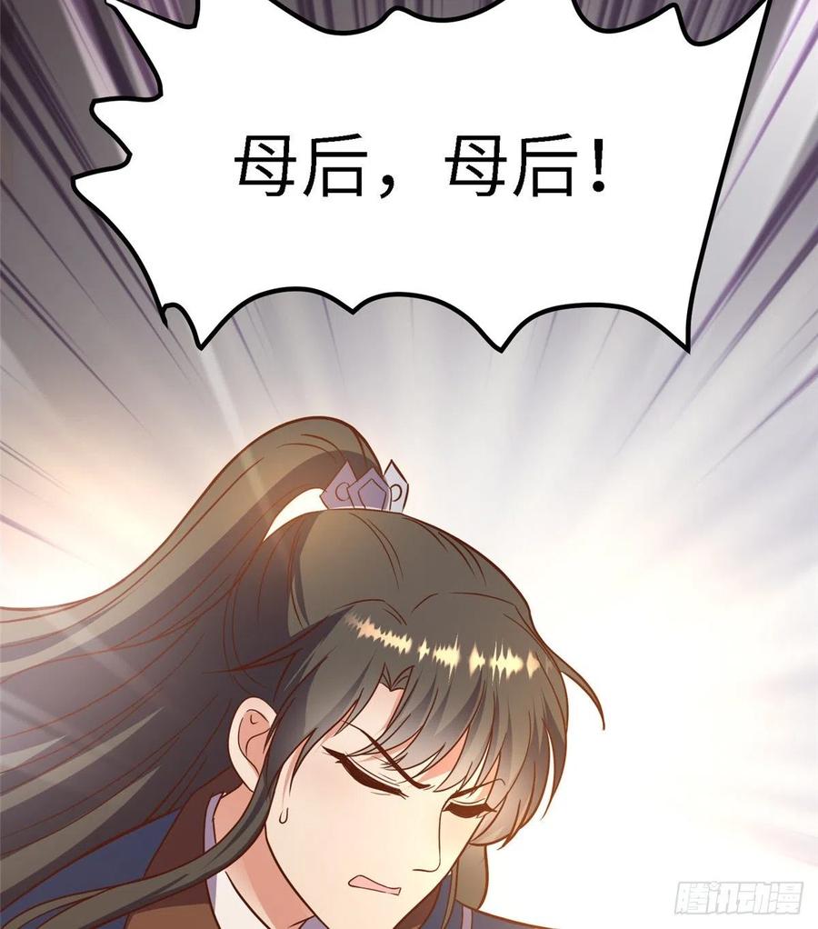 第七十八话 泣凤61