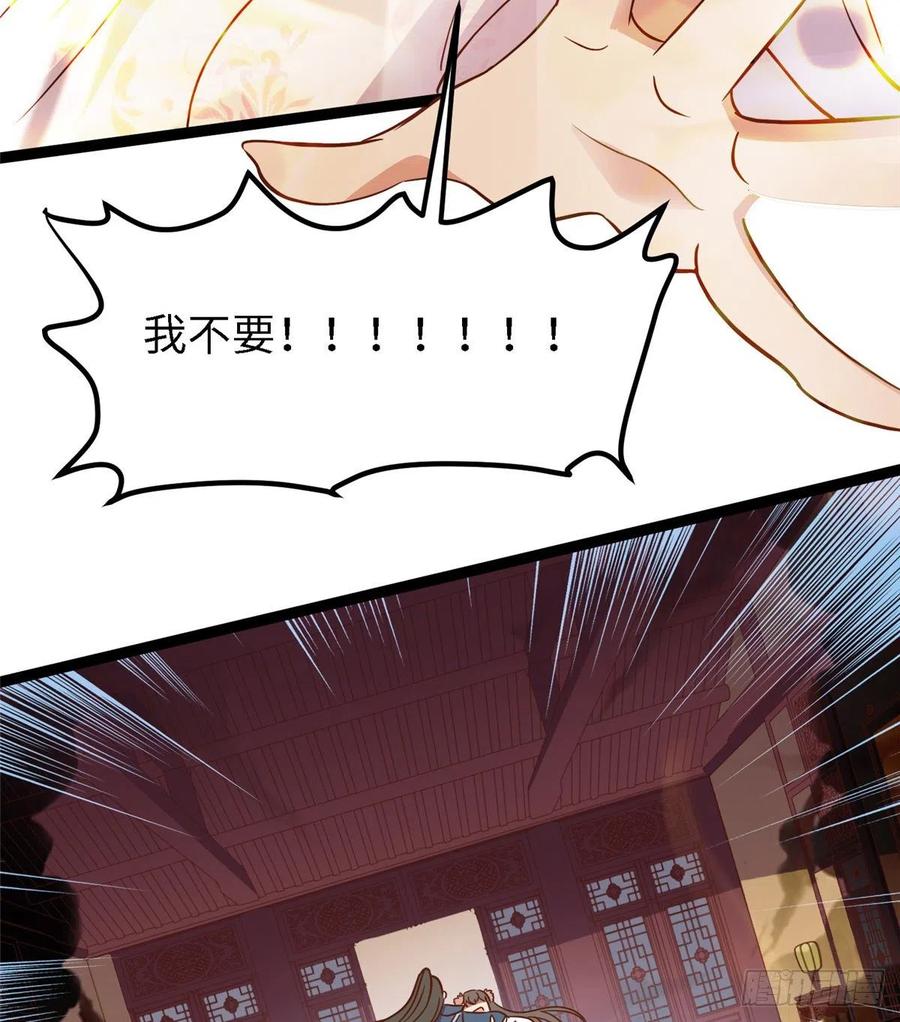 第七十八话 泣凤63