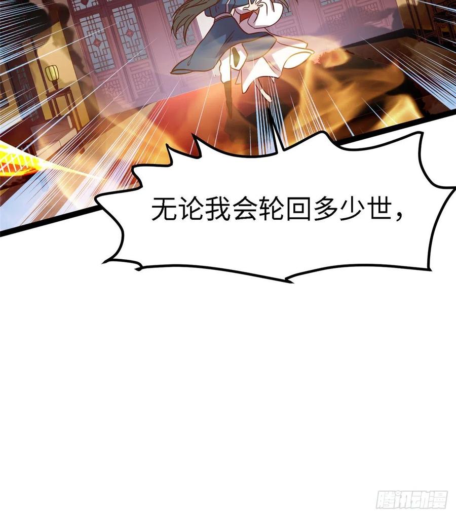 第七十八话 泣凤64