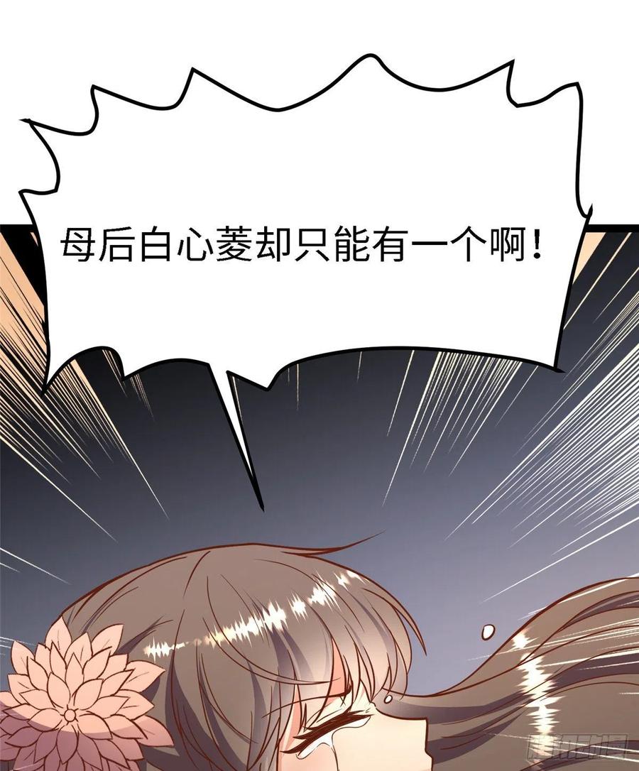 第七十八话 泣凤65