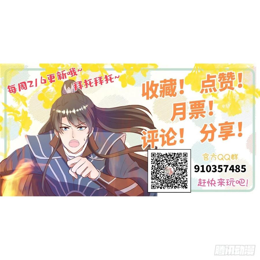 第七十八话 泣凤72