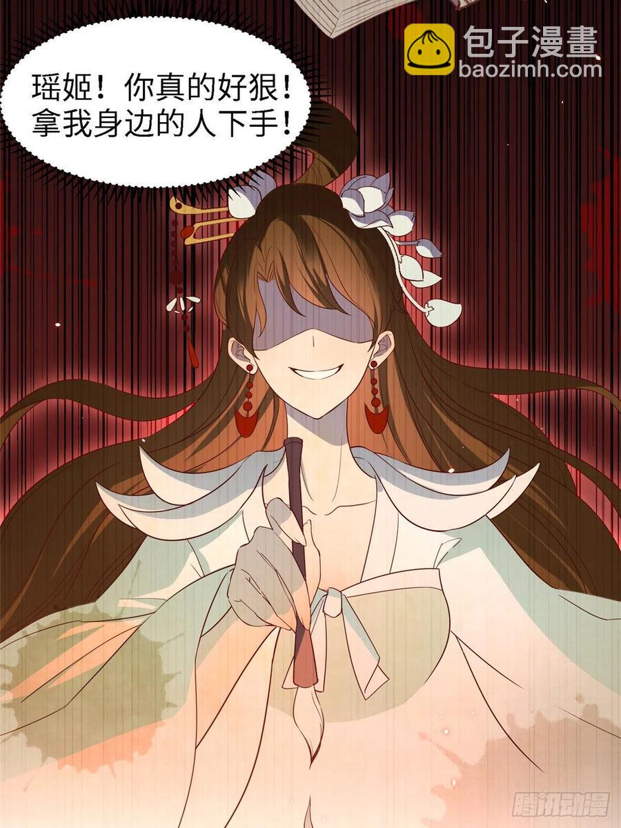 第七十八话 泣凤8