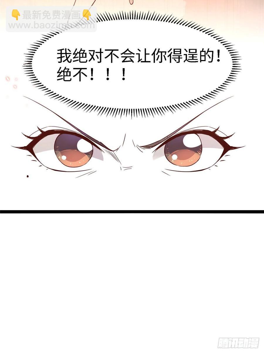 第七十八话 泣凤9