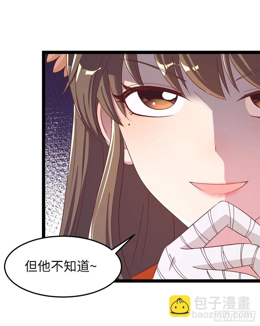 第八十话 翟斐然，你该死了！11