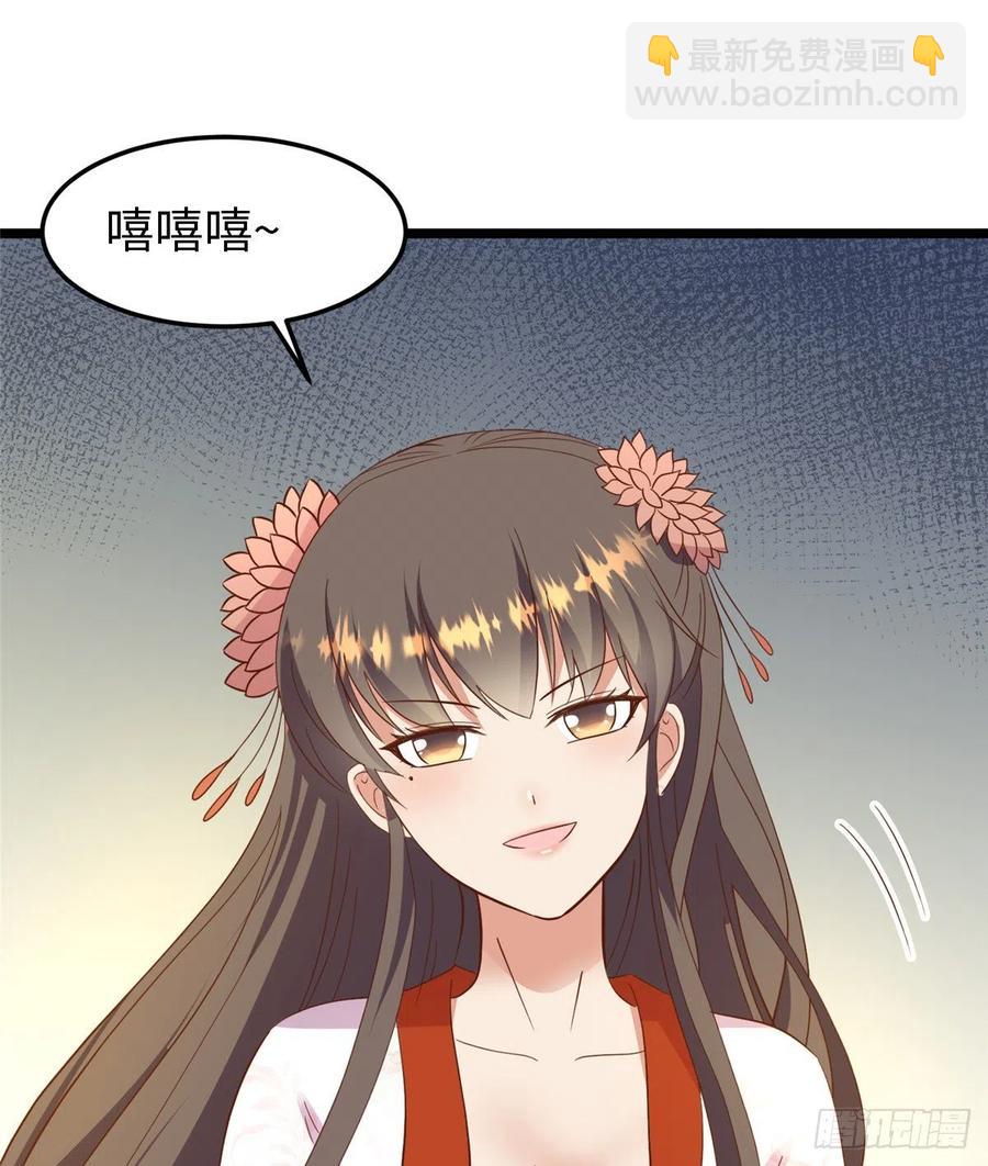 第八十话 翟斐然，你该死了！22
