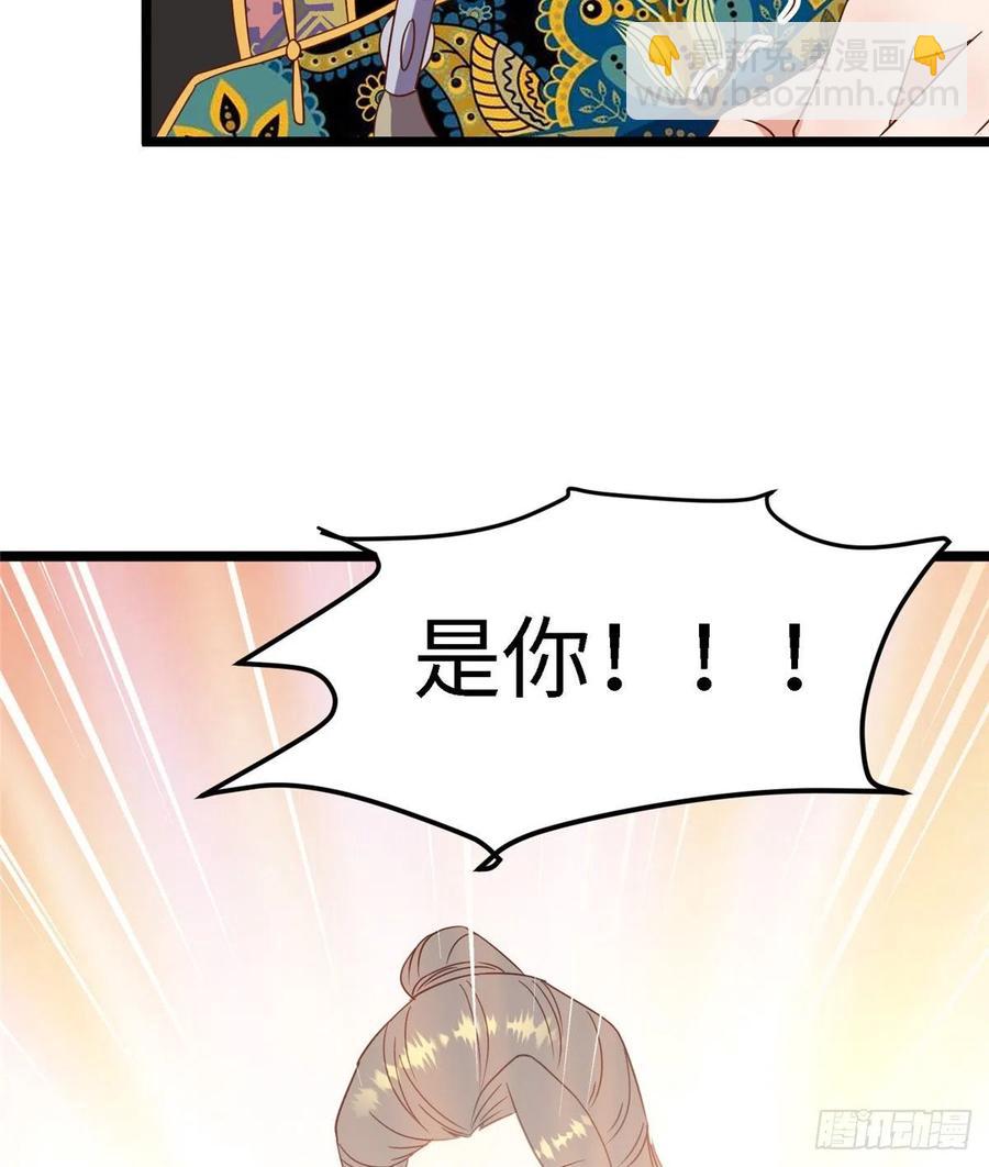 第八十话 翟斐然，你该死了！25