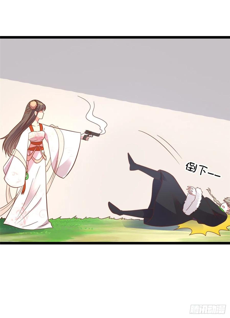 第八十话 翟斐然，你该死了！33