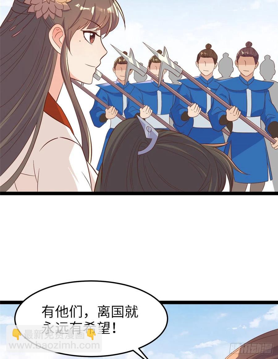 第八十话 翟斐然，你该死了！58