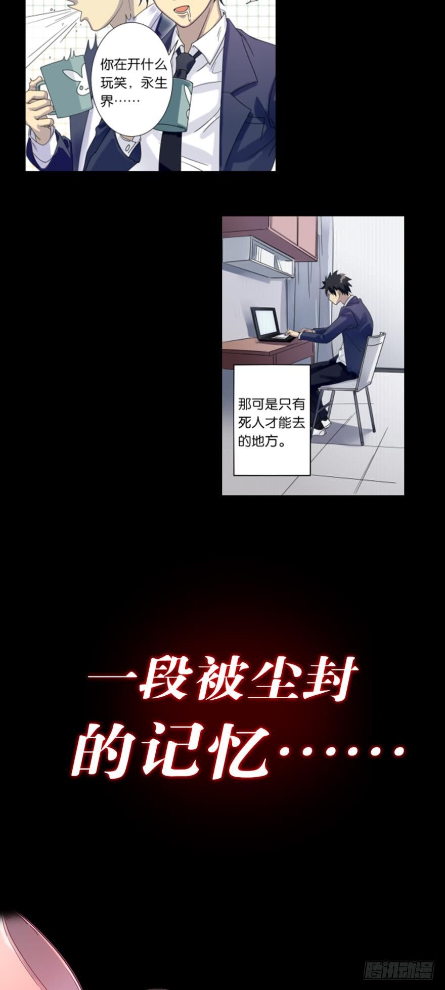 预告1