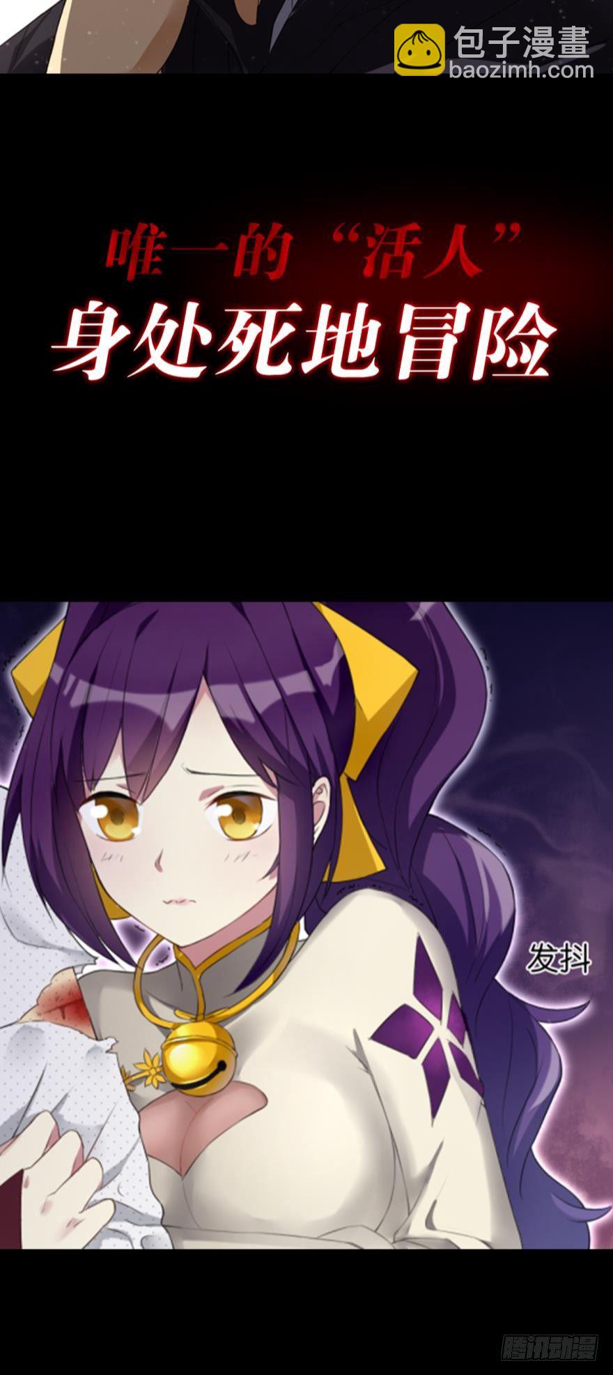 预告10