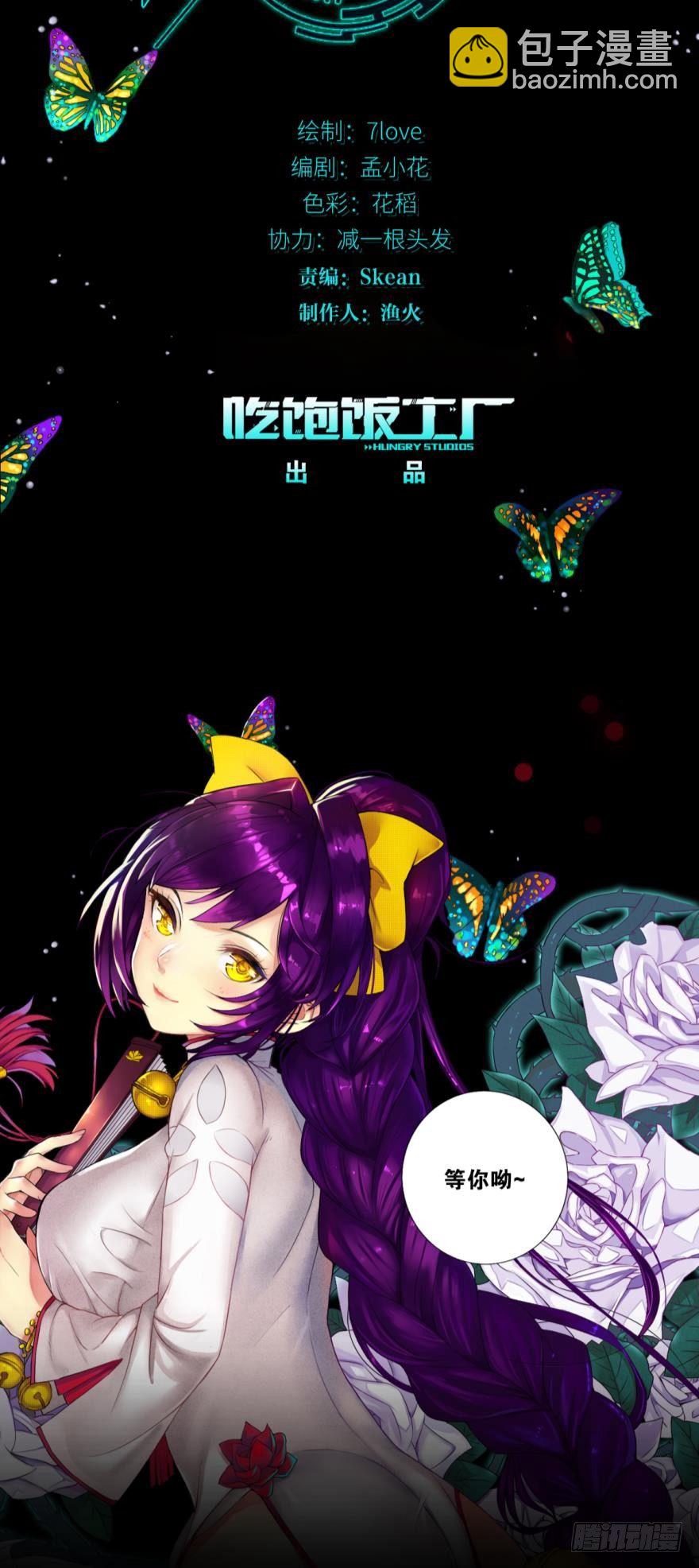 预告13