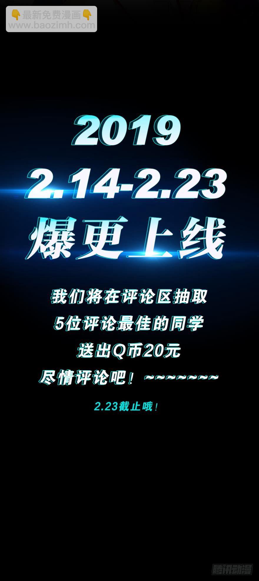 预告14
