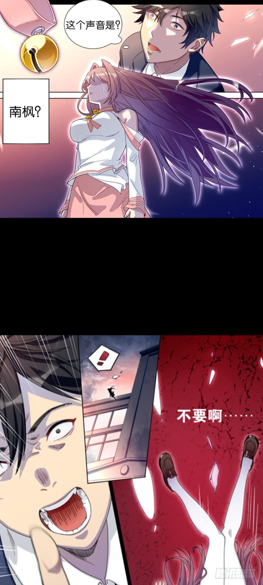 预告2