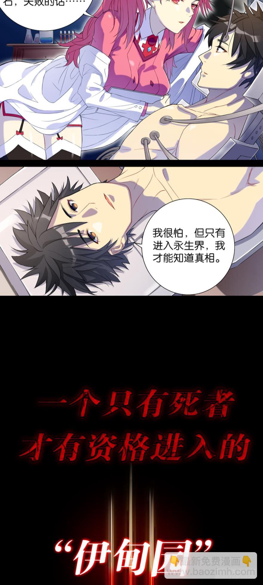 预告4