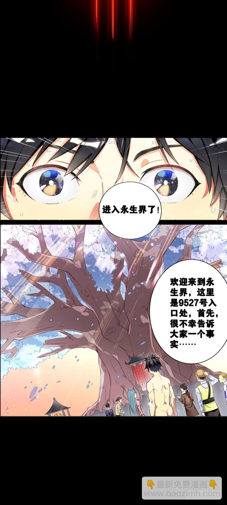 预告5