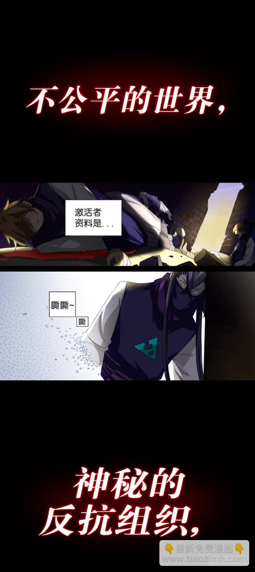 预告6
