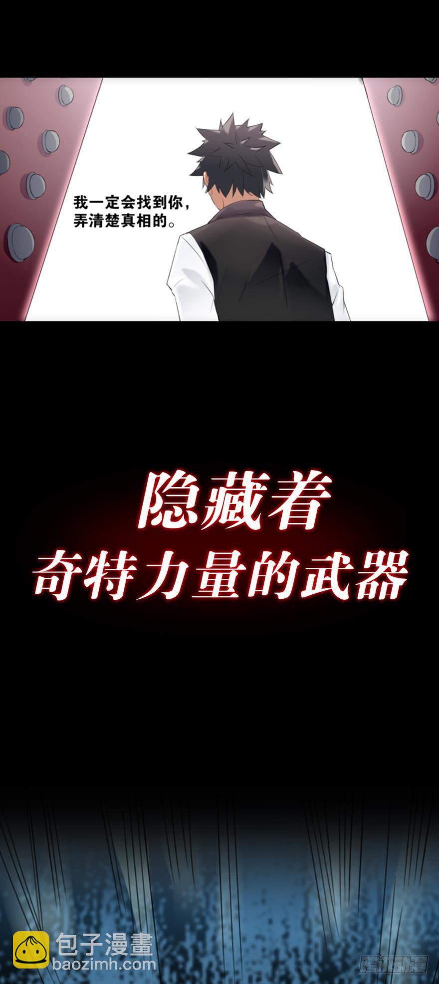 预告7