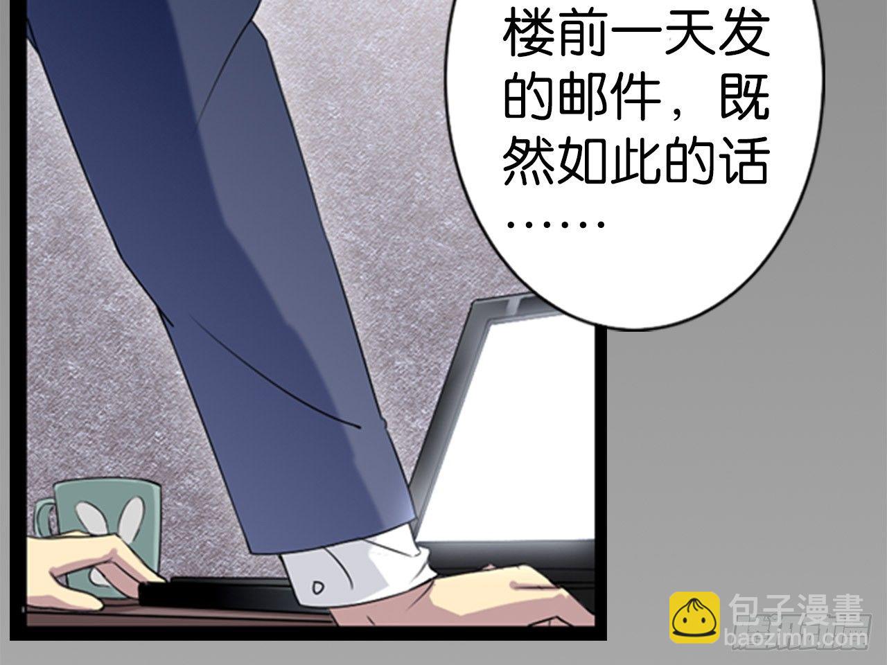 虚假的死亡（上）10