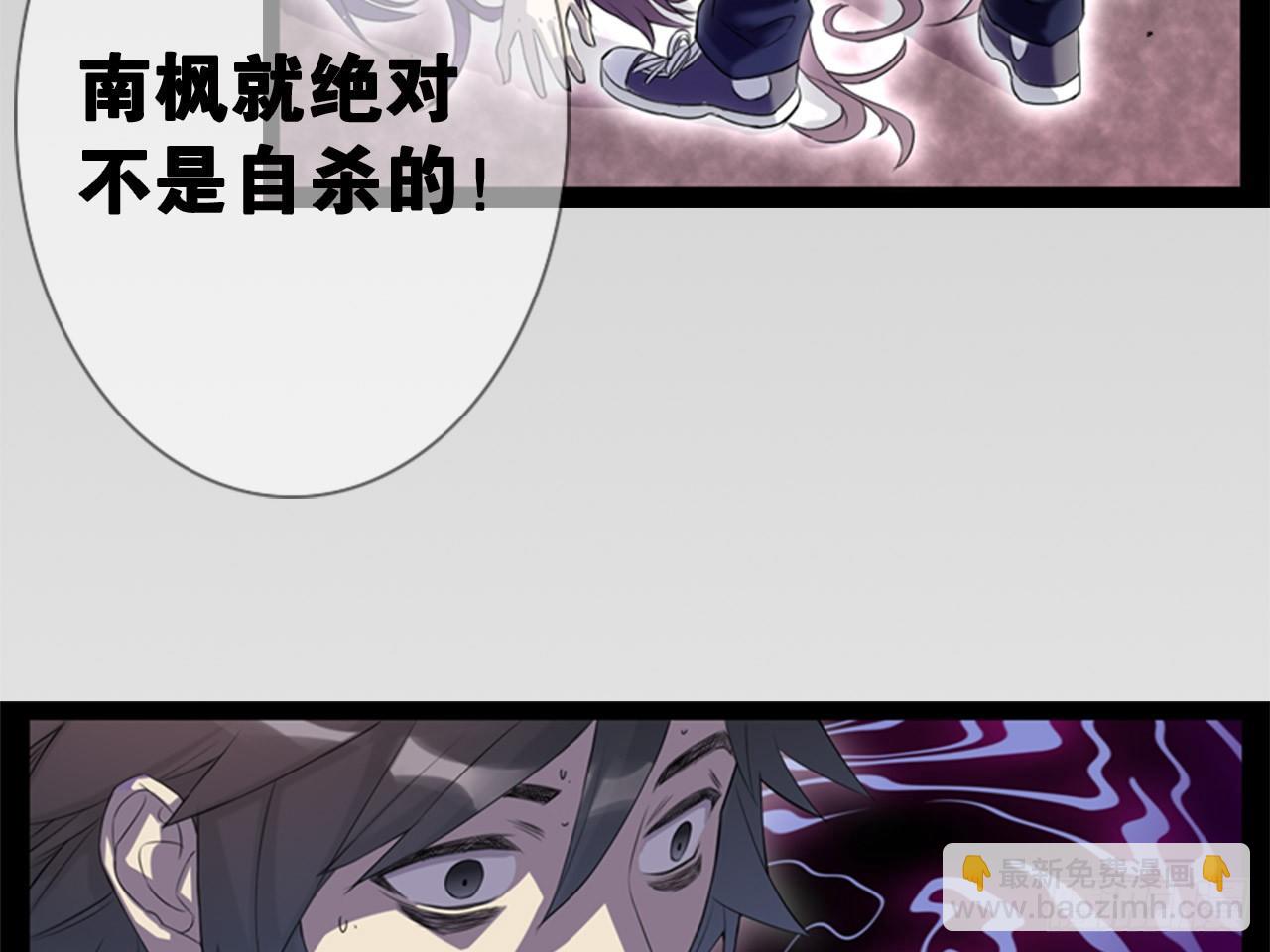 虚假的死亡（上）13