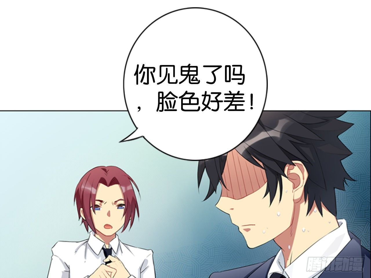 虚假的死亡（上）15