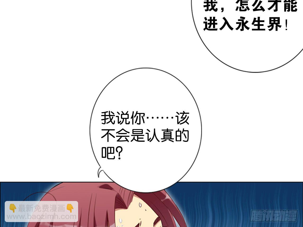 虚假的死亡（上）17