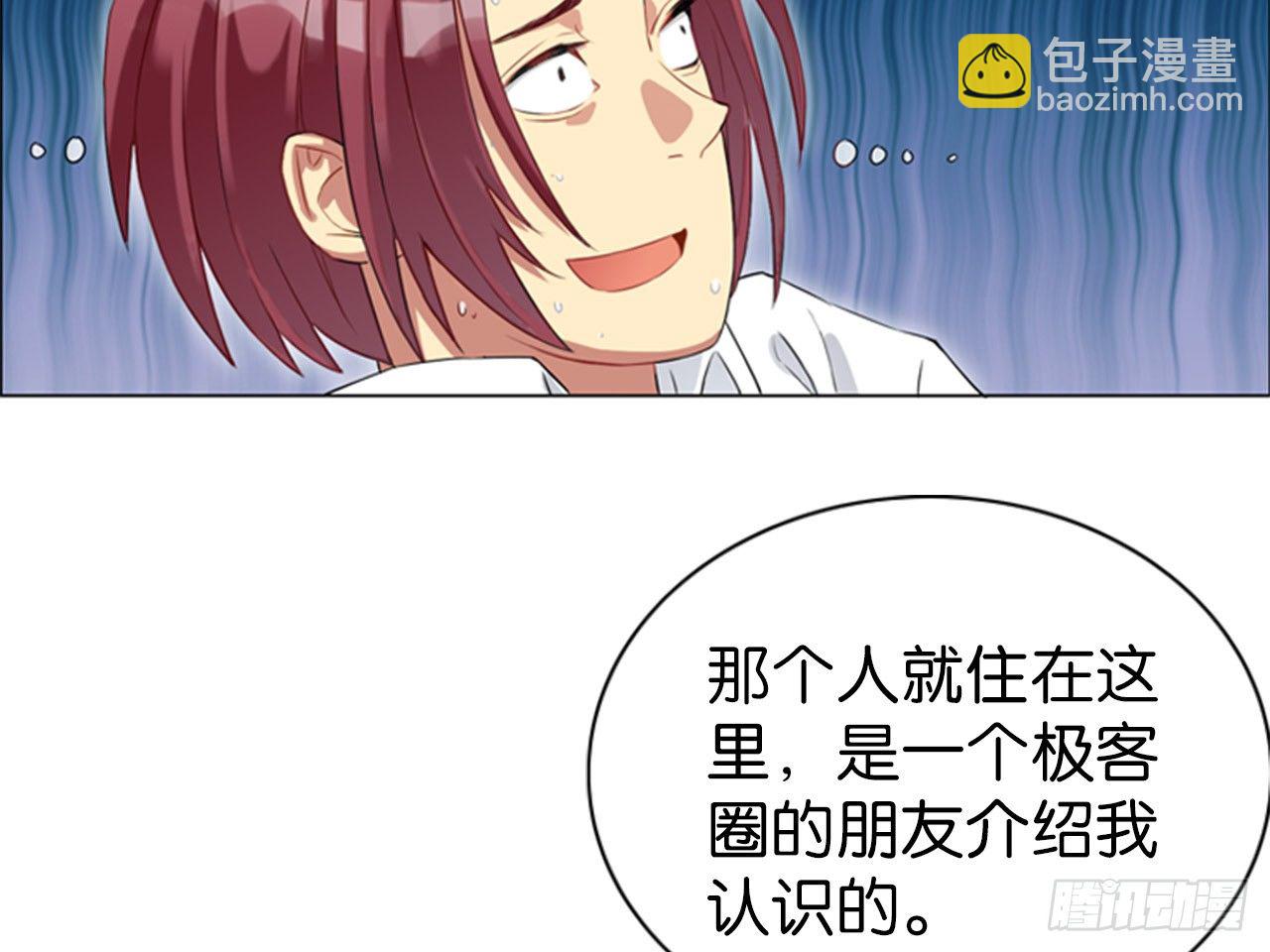 虚假的死亡（上）18