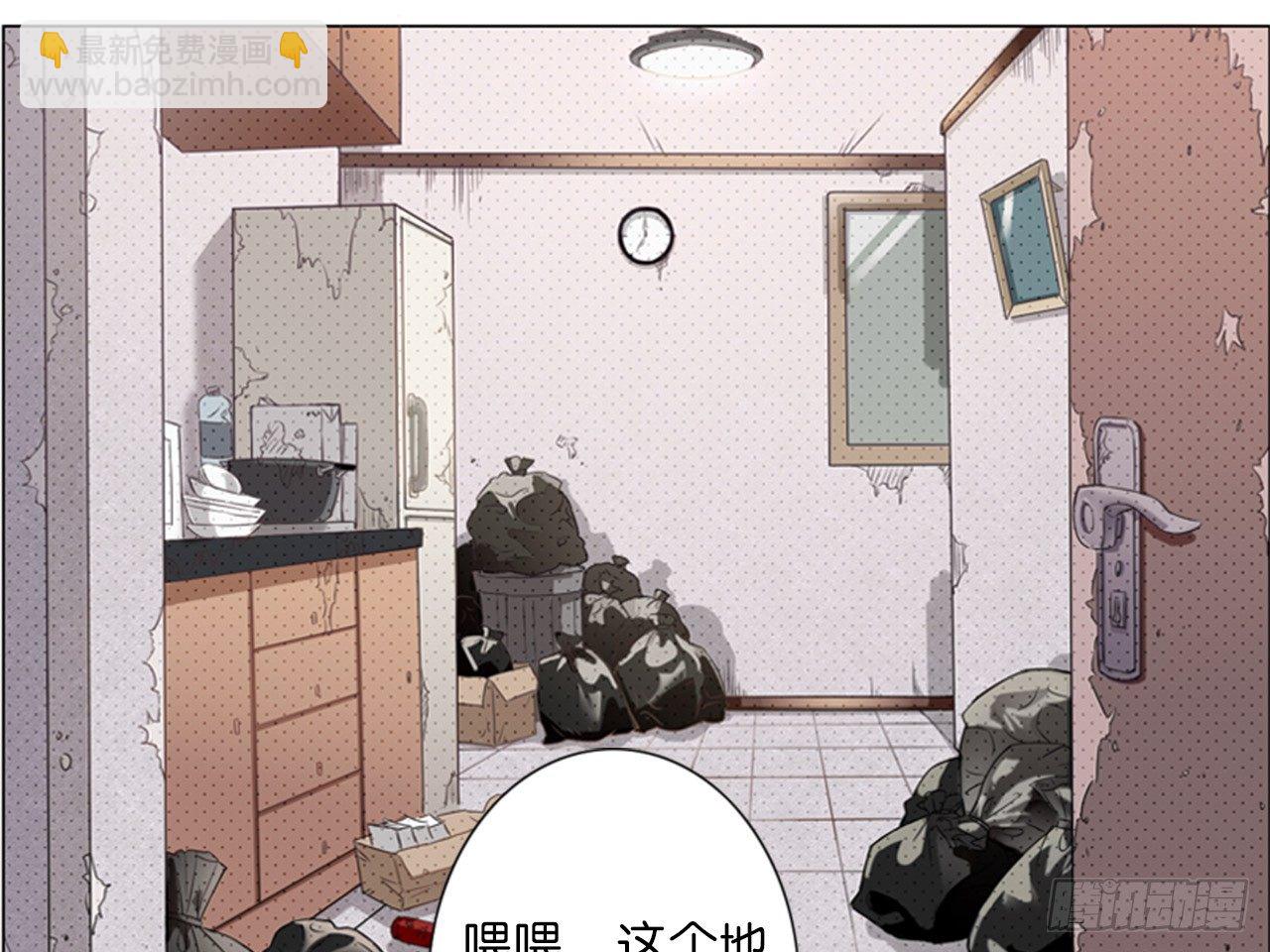 虚假的死亡（上）29