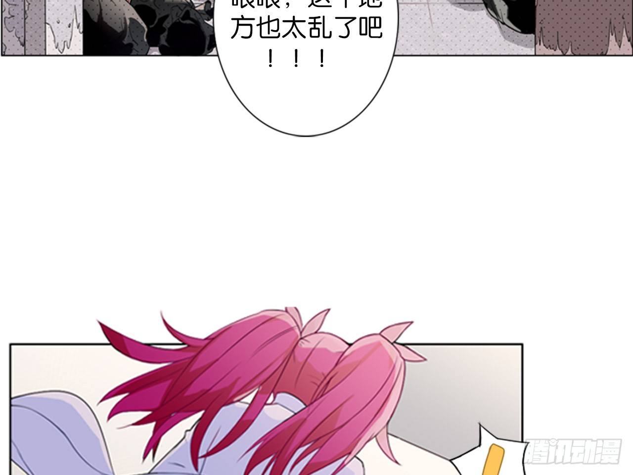 虚假的死亡（上）30