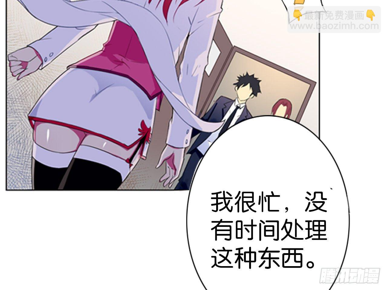 虚假的死亡（上）31