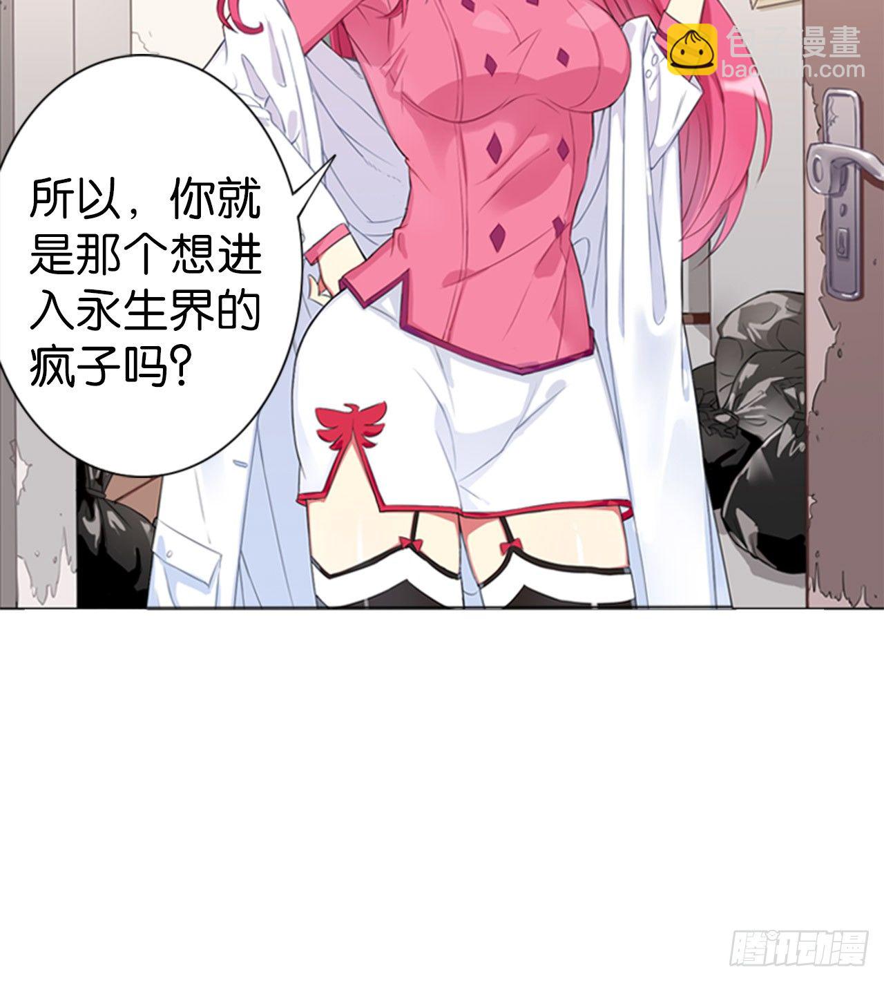 虚假的死亡（上）34