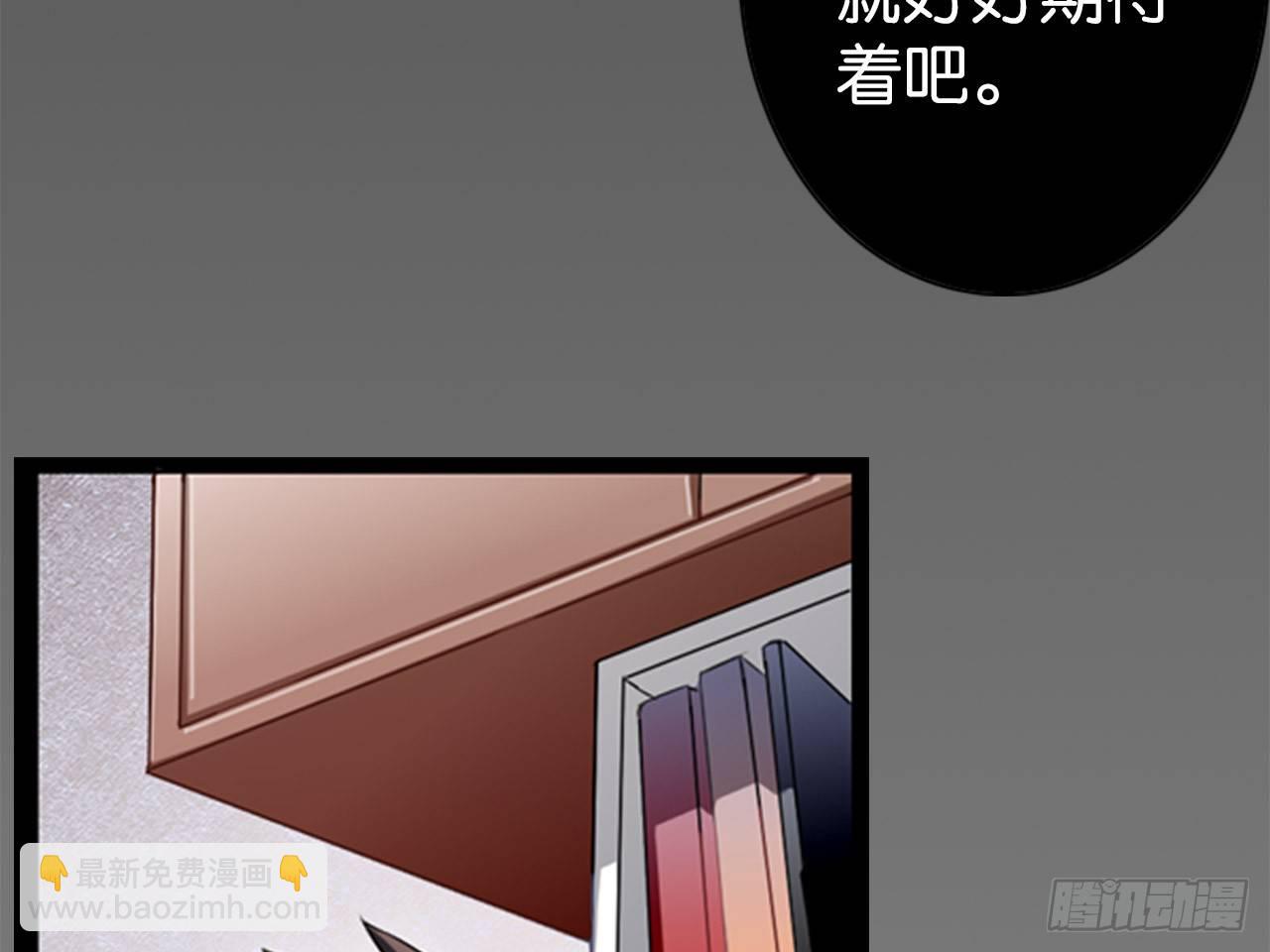虚假的死亡（上）8