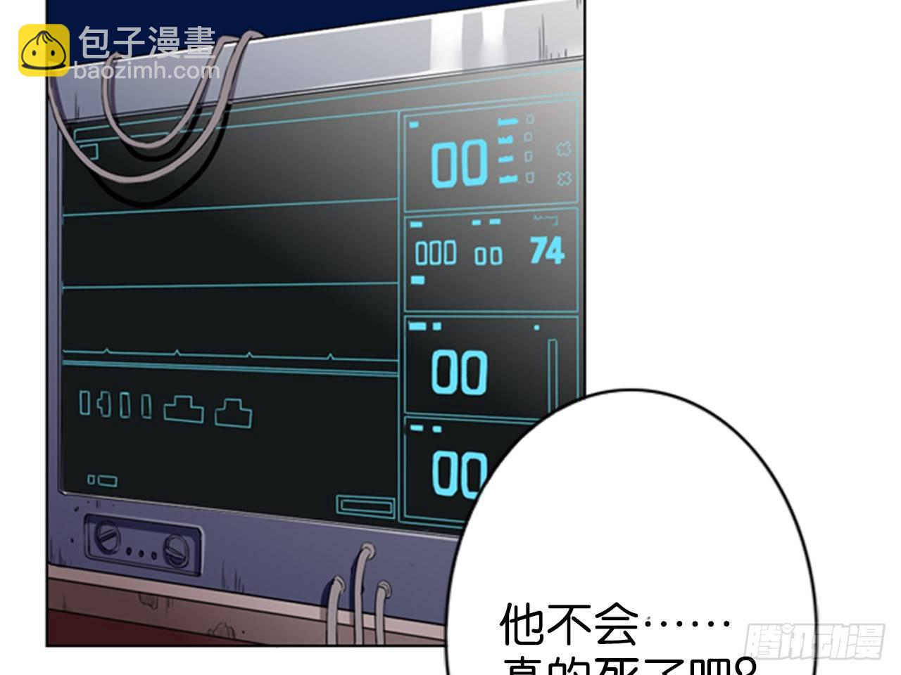 虚假的死亡（下）23