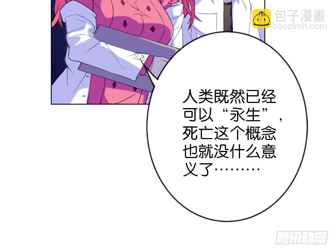 虚假的死亡（下）25