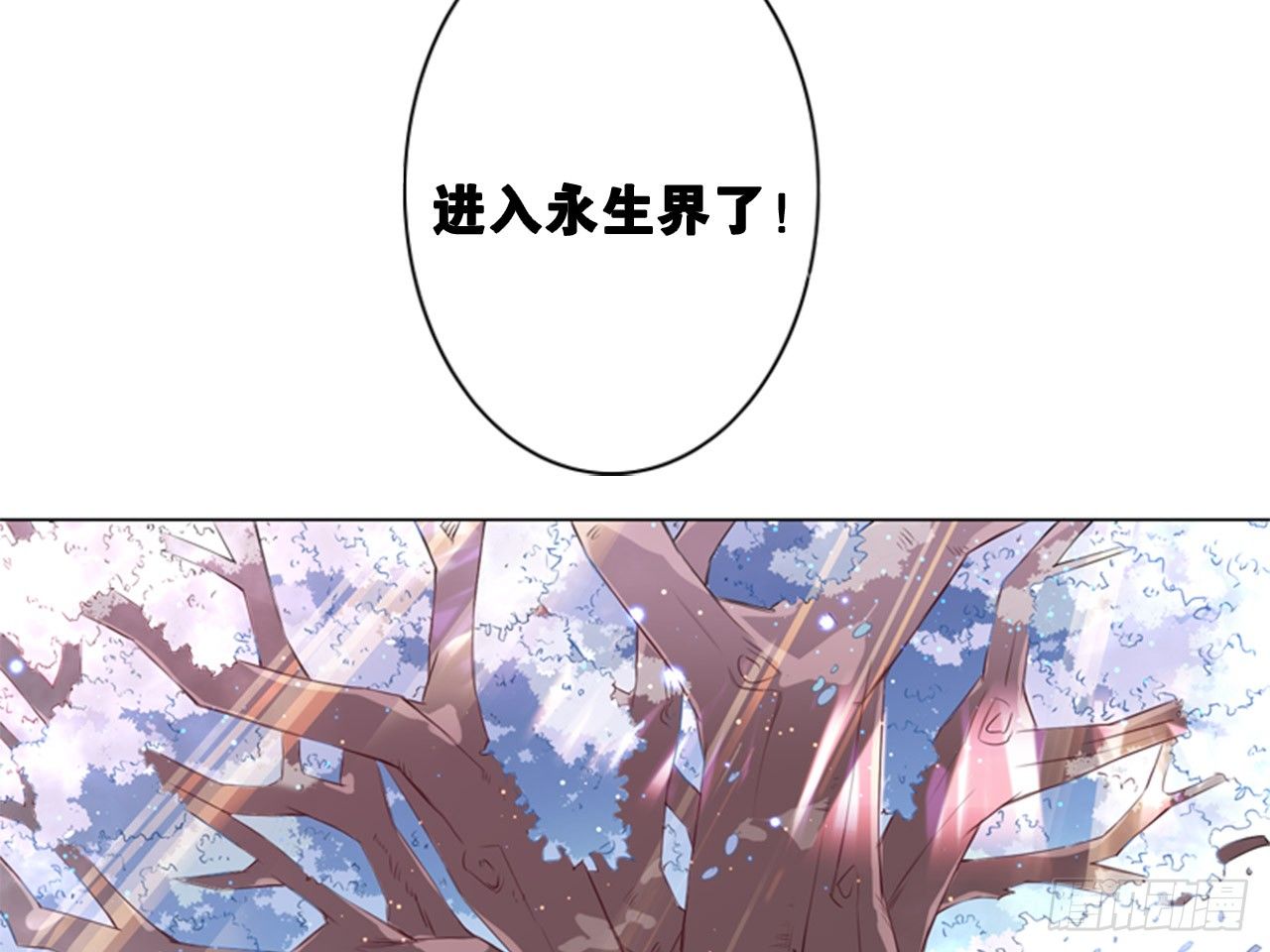 虚假的死亡（下）29
