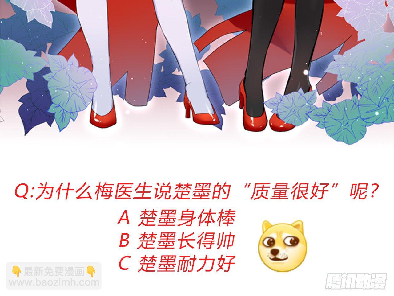 虚假的死亡（下）33