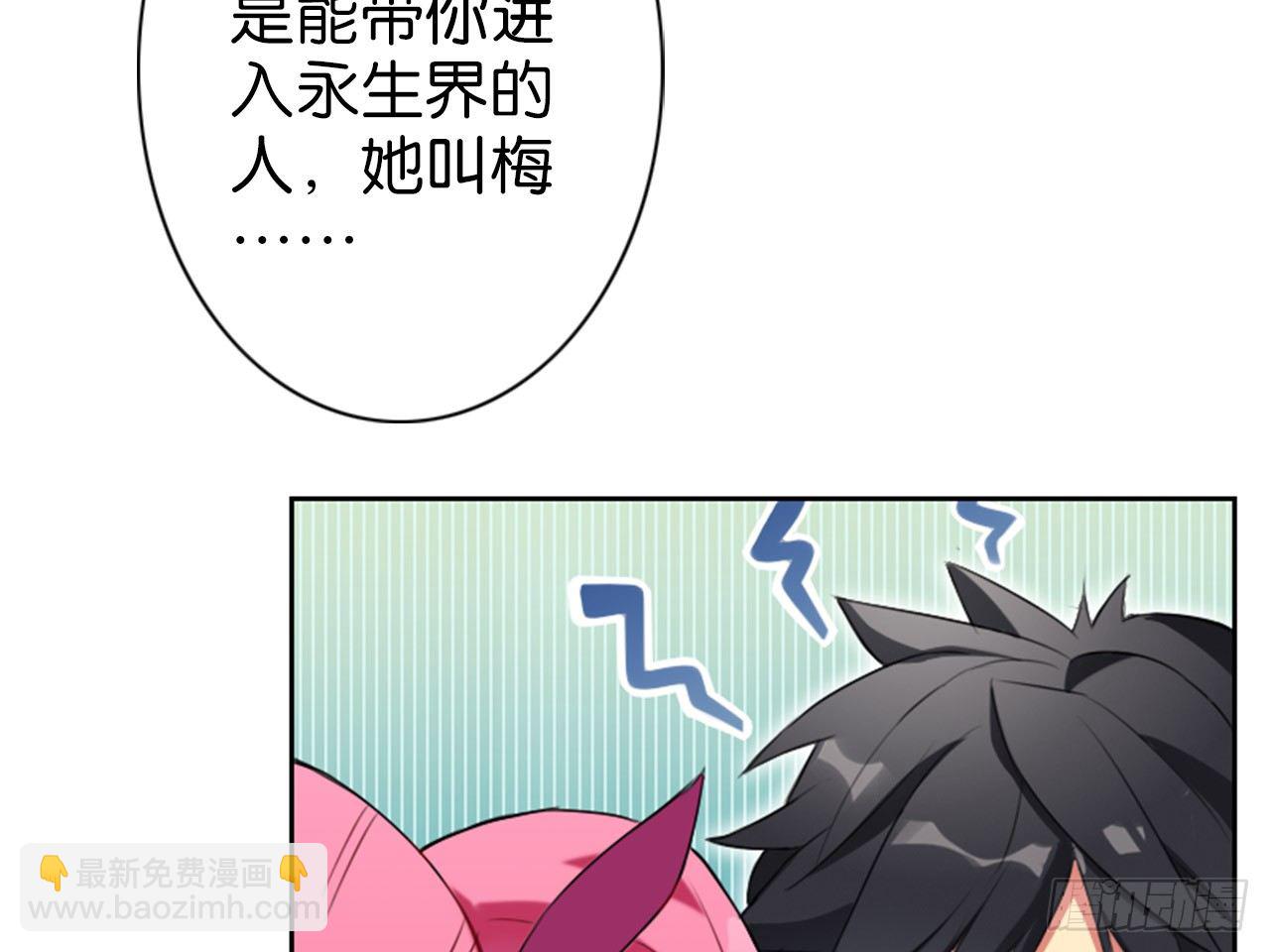 虚假的死亡（下）5