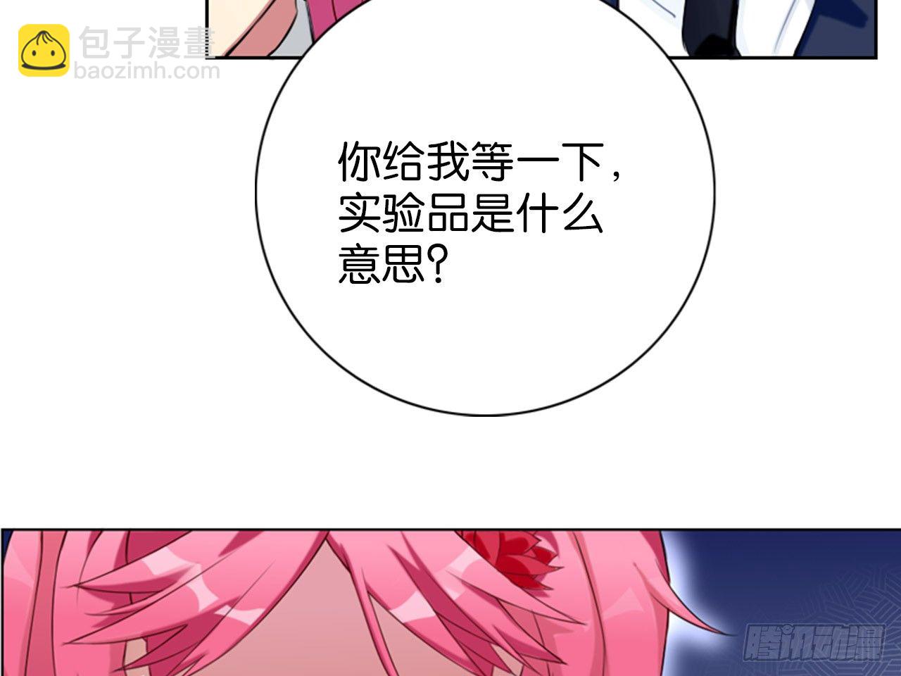 虚假的死亡（下）7
