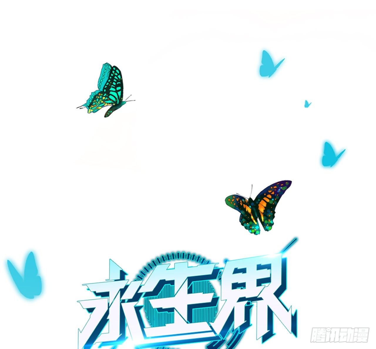 记忆结晶（上）0