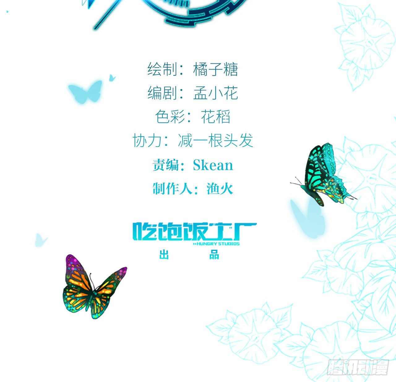 记忆结晶（上）1