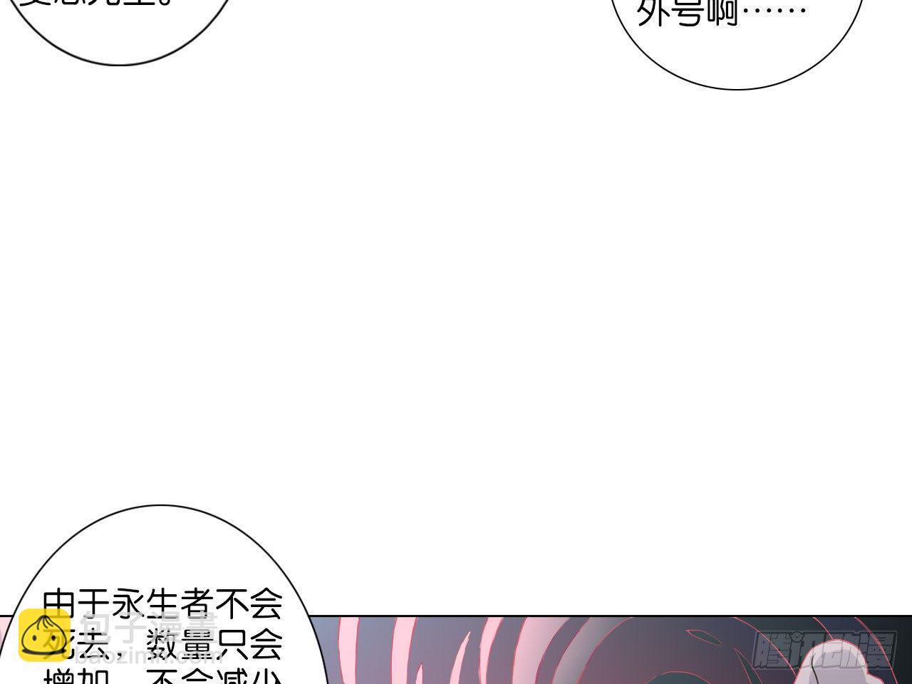 记忆结晶（上）10