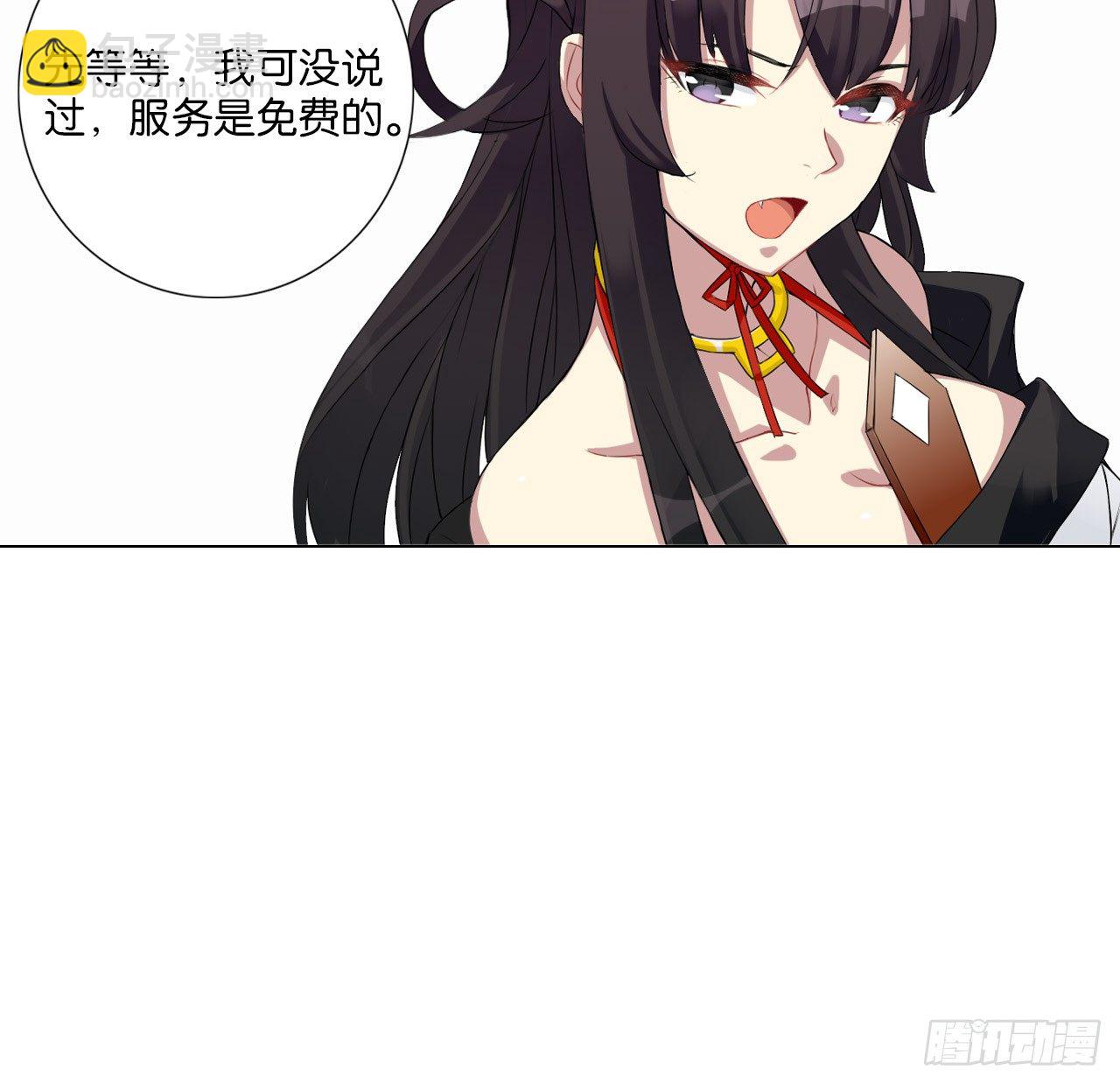记忆结晶（上）18