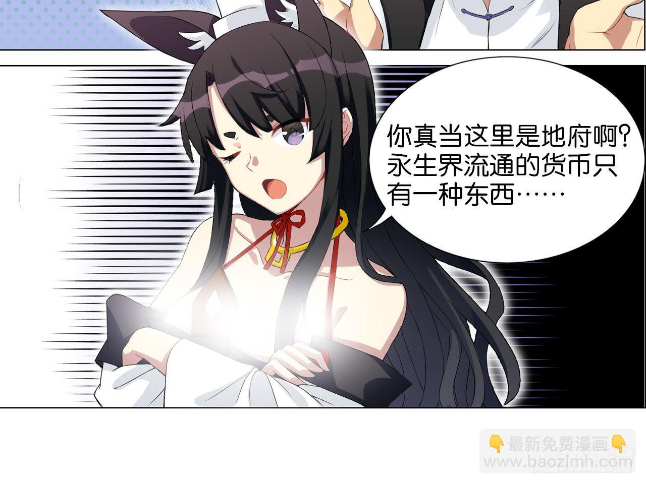 记忆结晶（上）20