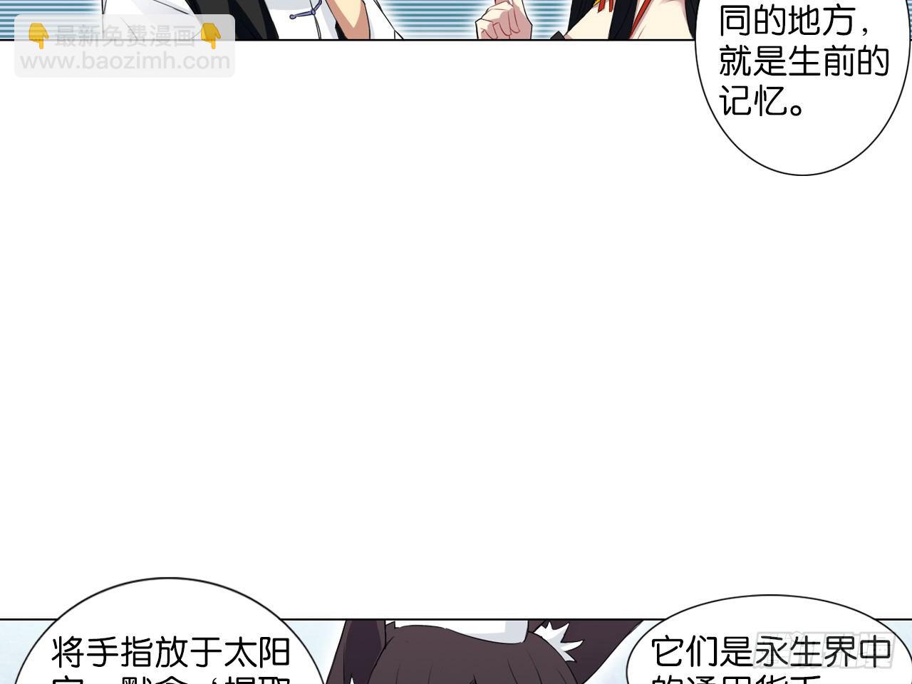 记忆结晶（上）25