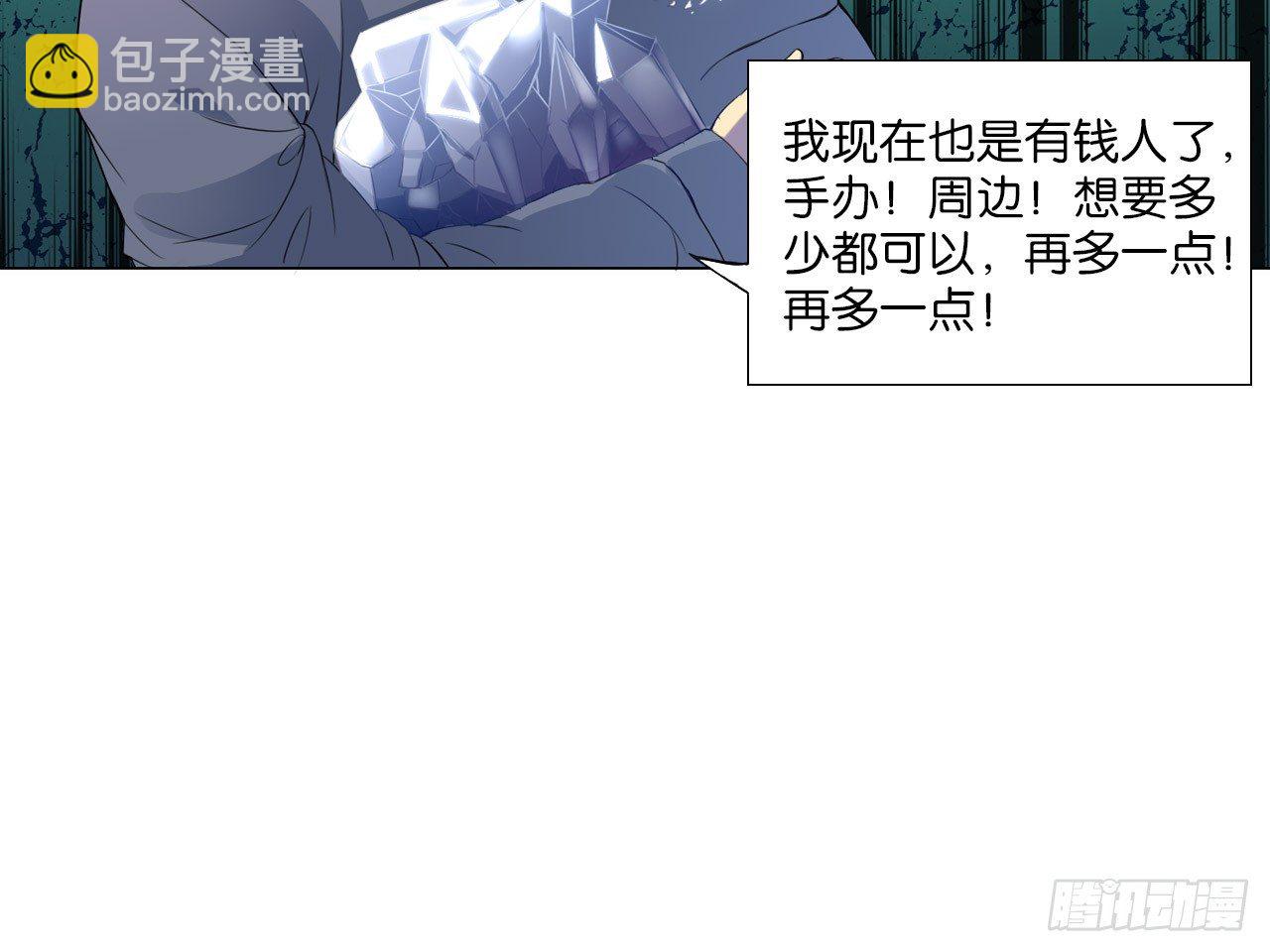 记忆结晶（上）29