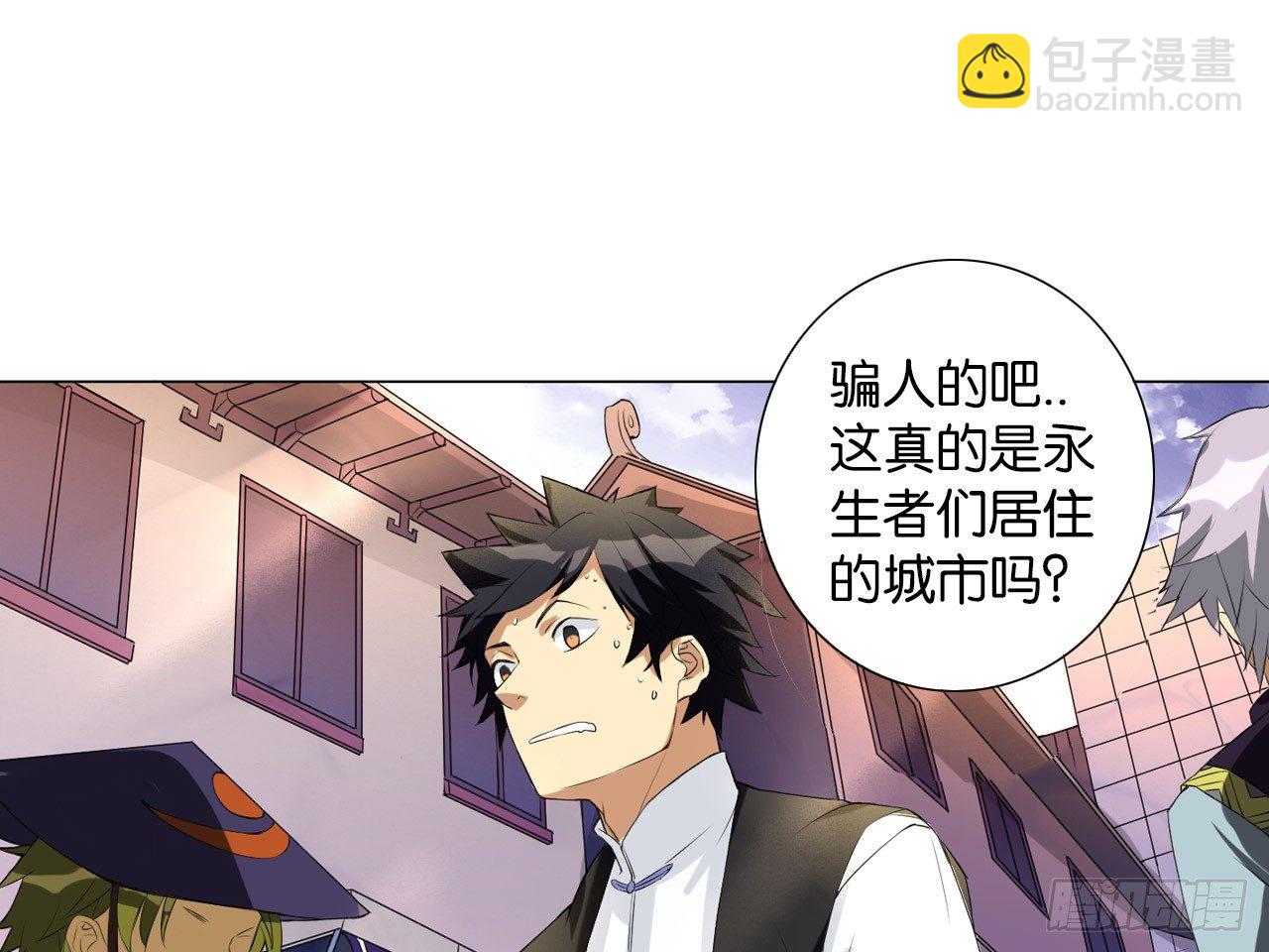 鬼差与少女（上）10